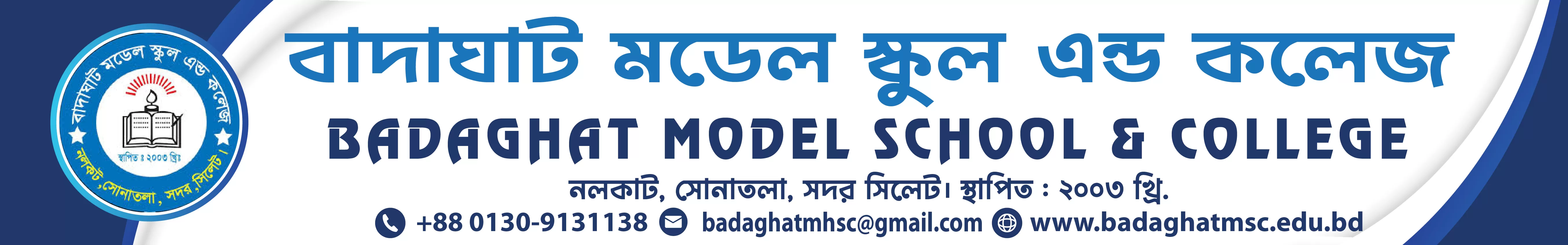 Institute Banner